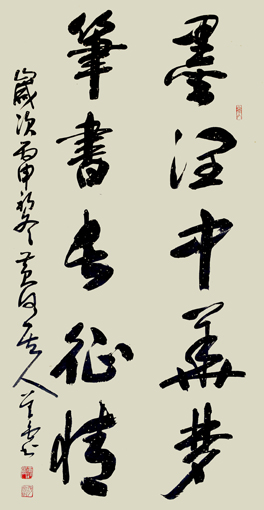 胡曾禹作品1 胡曾禹作品1