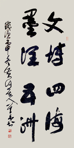 胡曾禹作品1 胡曾禹作品1