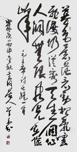 胡曾禹作品1 胡曾禹作品1