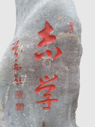 胡曾禹作品1 胡曾禹作品1