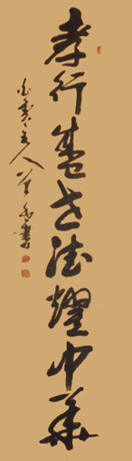 胡曾禹作品1 胡曾禹作品1