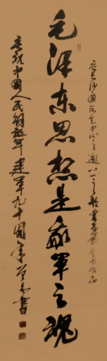 胡曾禹作品1 胡曾禹作品1