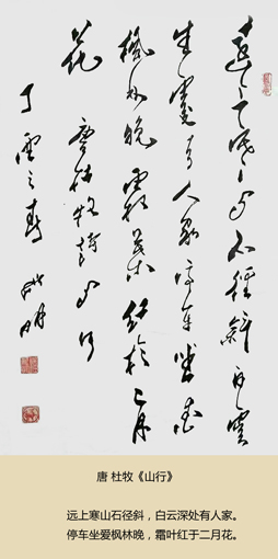潘新明作品4