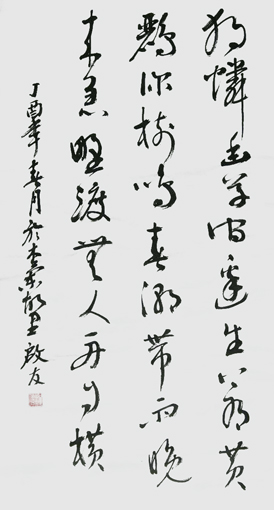 孙启友作品5