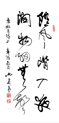 沈安良竹笔作品8 沈安良竹笔作品8