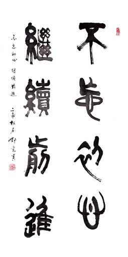 邓光炎作品1 邓光炎作品1