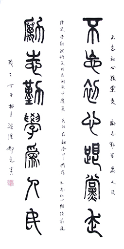 邓光炎作品1 邓光炎作品1