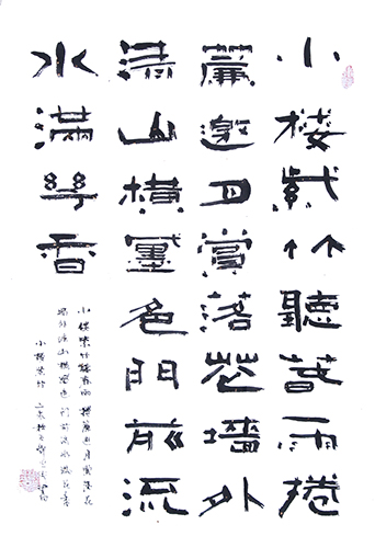 邓光炎作品1 邓光炎作品1
