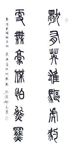 邓光炎作品1 邓光炎作品1