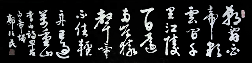 郭信民作品2 郭信民作品2