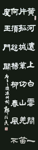 郭信民作品2 郭信民作品2