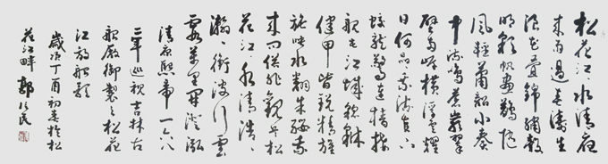郭信民作品2 郭信民作品2