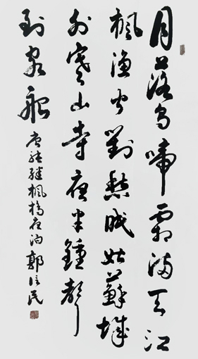 郭信民作品2 郭信民作品2