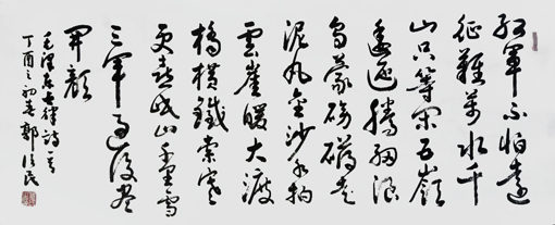 郭信民作品2 郭信民作品2