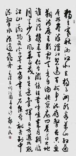 郭信民作品2 郭信民作品2