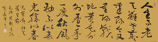 贾岳作品1 贾岳作品1
