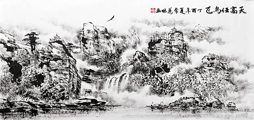 李慈林作品1 李慈林作品1