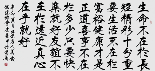 李凭甲作品1 李凭甲作品1