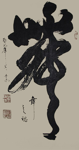谭贵清作品1 谭贵清作品1