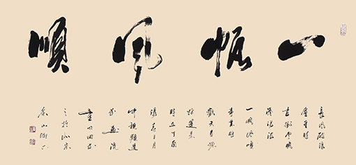 童心田作品1 童心田作品1
