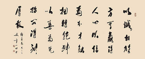童心田作品1 童心田作品1