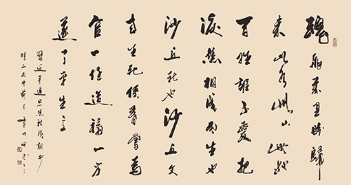 童心田作品1 童心田作品1
