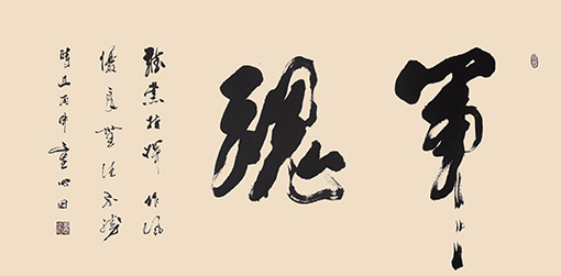 童心田作品1 童心田作品1