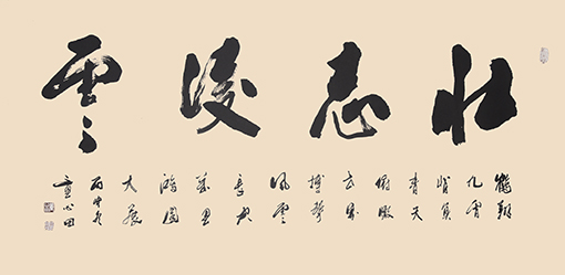 童心田作品1 童心田作品1