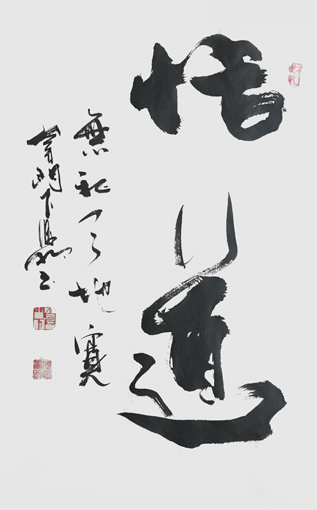 肖海明作品1 肖海明作品1