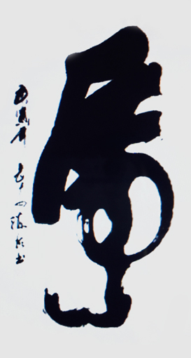 肖海明作品1 肖海明作品1