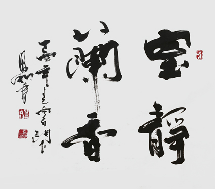 肖海明作品1 肖海明作品1