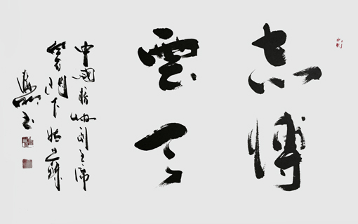 肖海明作品1 肖海明作品1
