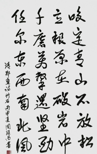周继昌作品1 周继昌作品1