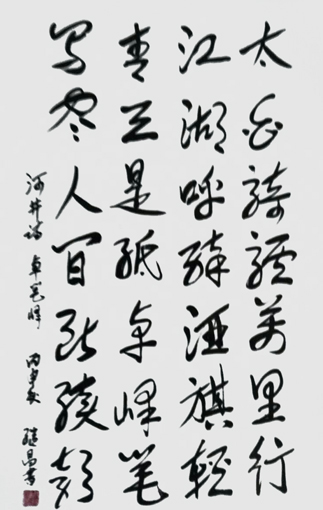 周继昌作品1 周继昌作品1
