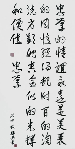 周继昌作品1 周继昌作品1