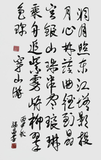 周继昌作品1 周继昌作品1