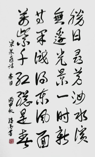 周继昌作品1 周继昌作品1
