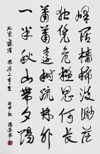 周继昌作品1 周继昌作品1