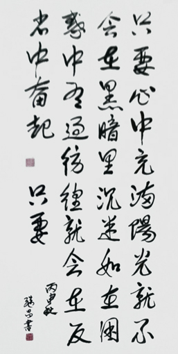 周继昌作品1 周继昌作品1