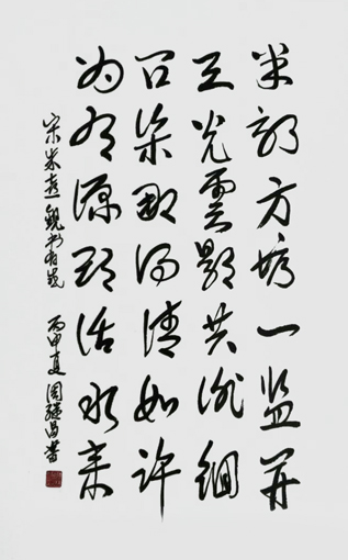 周继昌作品1 周继昌作品1