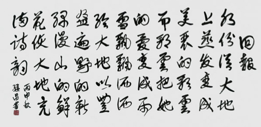 周继昌作品1 周继昌作品1