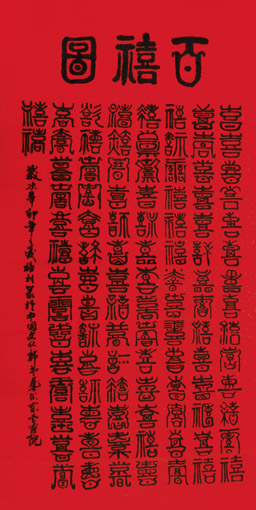 焦福利作品8