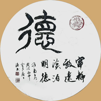 韦德民作品5