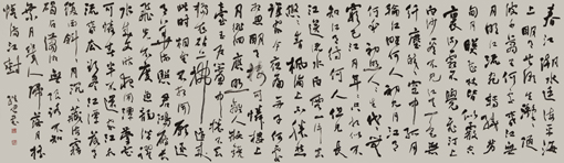 欧阳维忠作品7