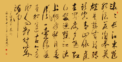 吴西臣作品6