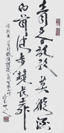 赖坤人作品4