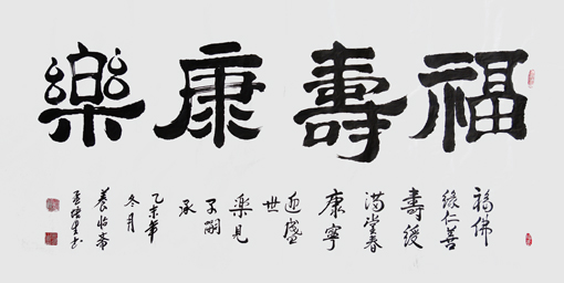 孟培生作品9