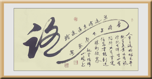 《路》 《路》