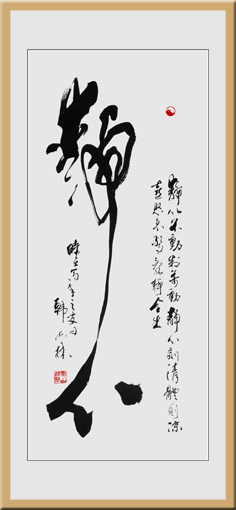 《静心》 《静心》