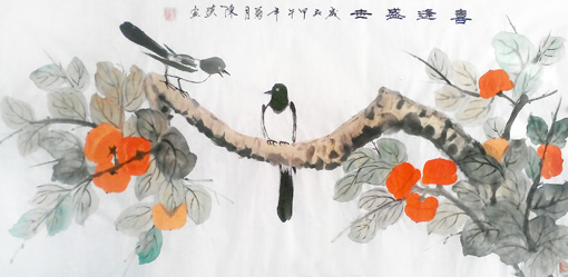 陈瑛作品8《喜逢盛世》 陈瑛作品8《喜逢盛世》